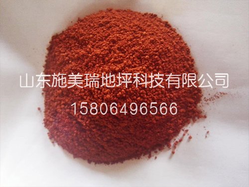 金剛砂耐磨地坪材料