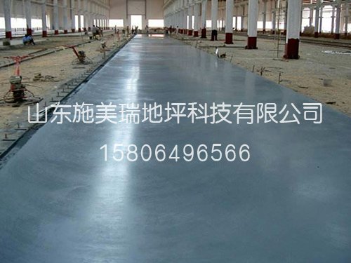 金剛砂耐磨地面
