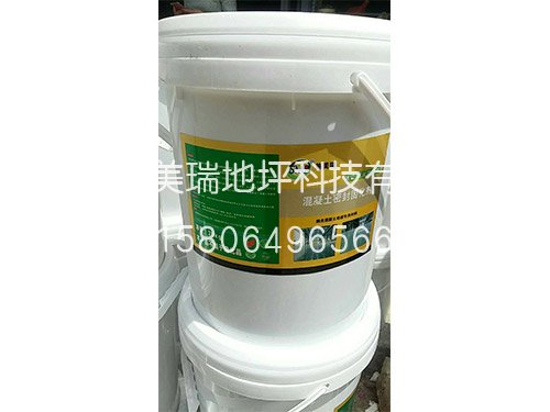 固化劑、養護劑