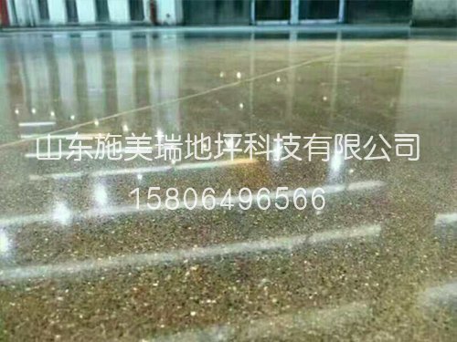 金剛砂耐磨地面