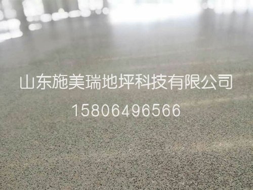 金剛砂耐磨地面