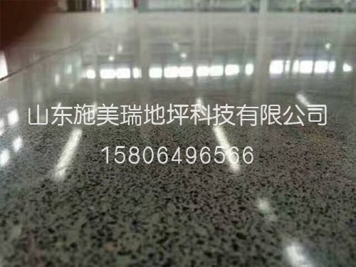 金剛砂耐磨地面