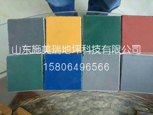 金剛砂耐磨地面