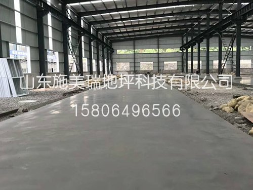金剛砂耐磨地面
