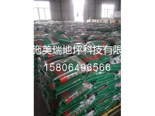 金剛砂耐磨地坪材料