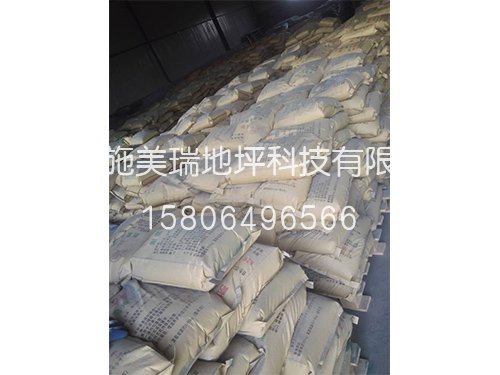 金剛砂耐磨地坪材料