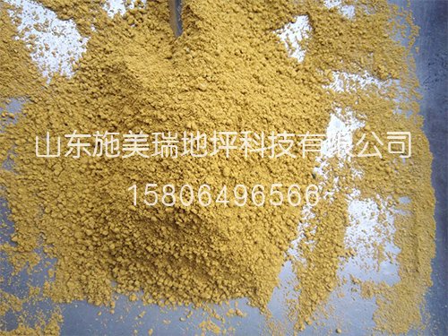 金剛砂耐磨地坪材料