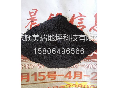 金剛砂耐磨地坪材料
