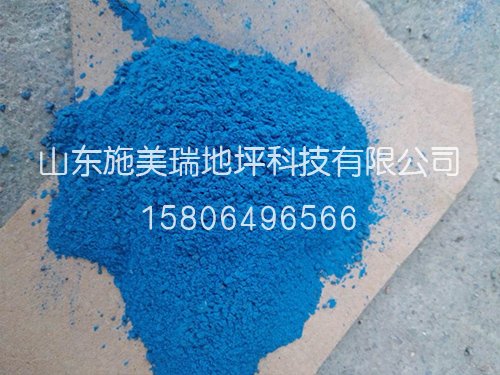 金剛砂耐磨地坪材料