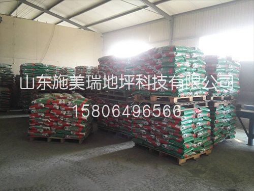 金剛砂耐磨地坪材料