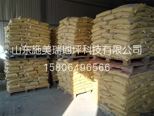 金剛砂耐磨地坪材料