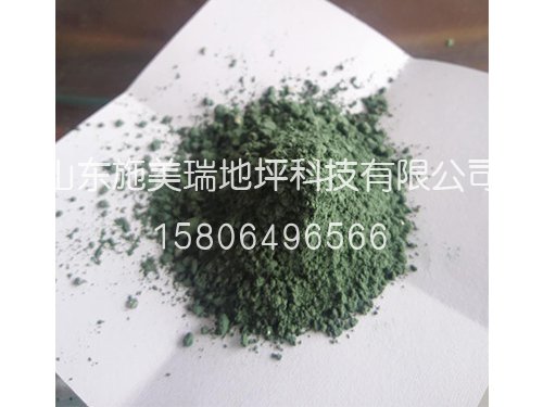 金剛砂耐磨地坪材料