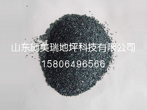 金剛砂骨料